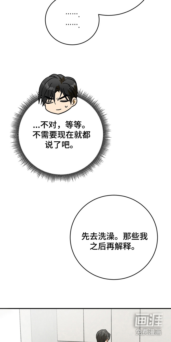 第3话11