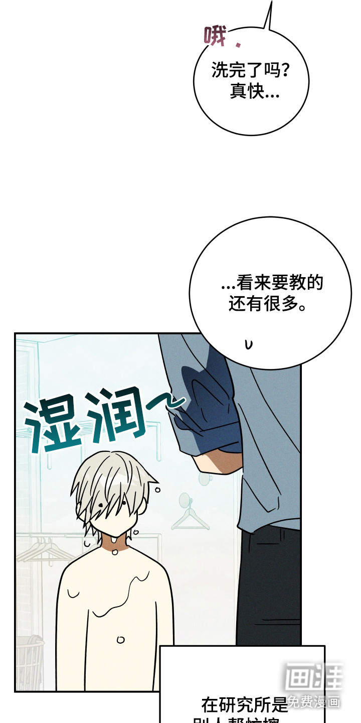 第3话13
