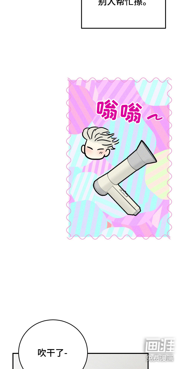第3话14
