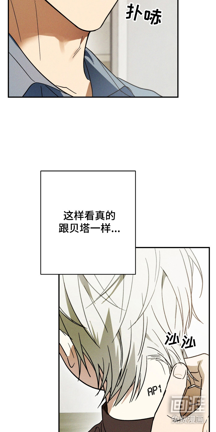 第3话17