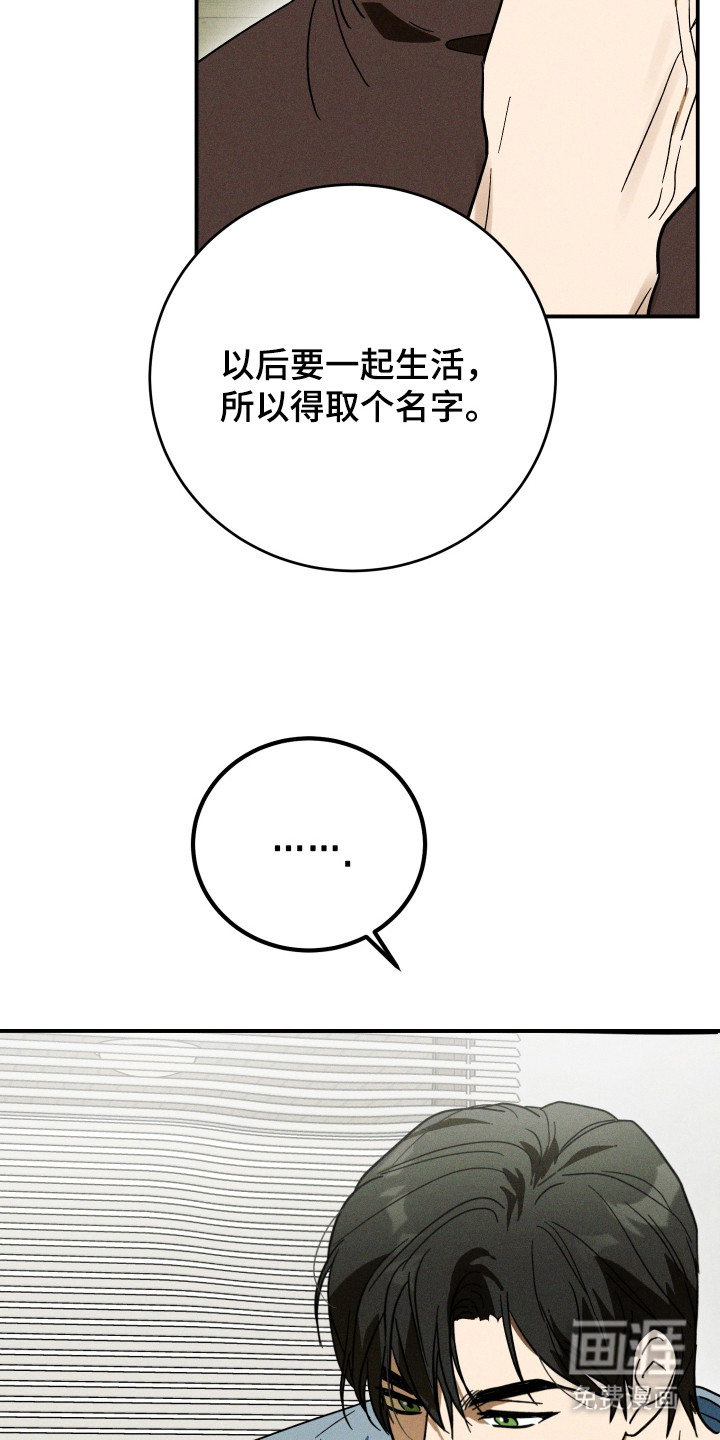 第3话18