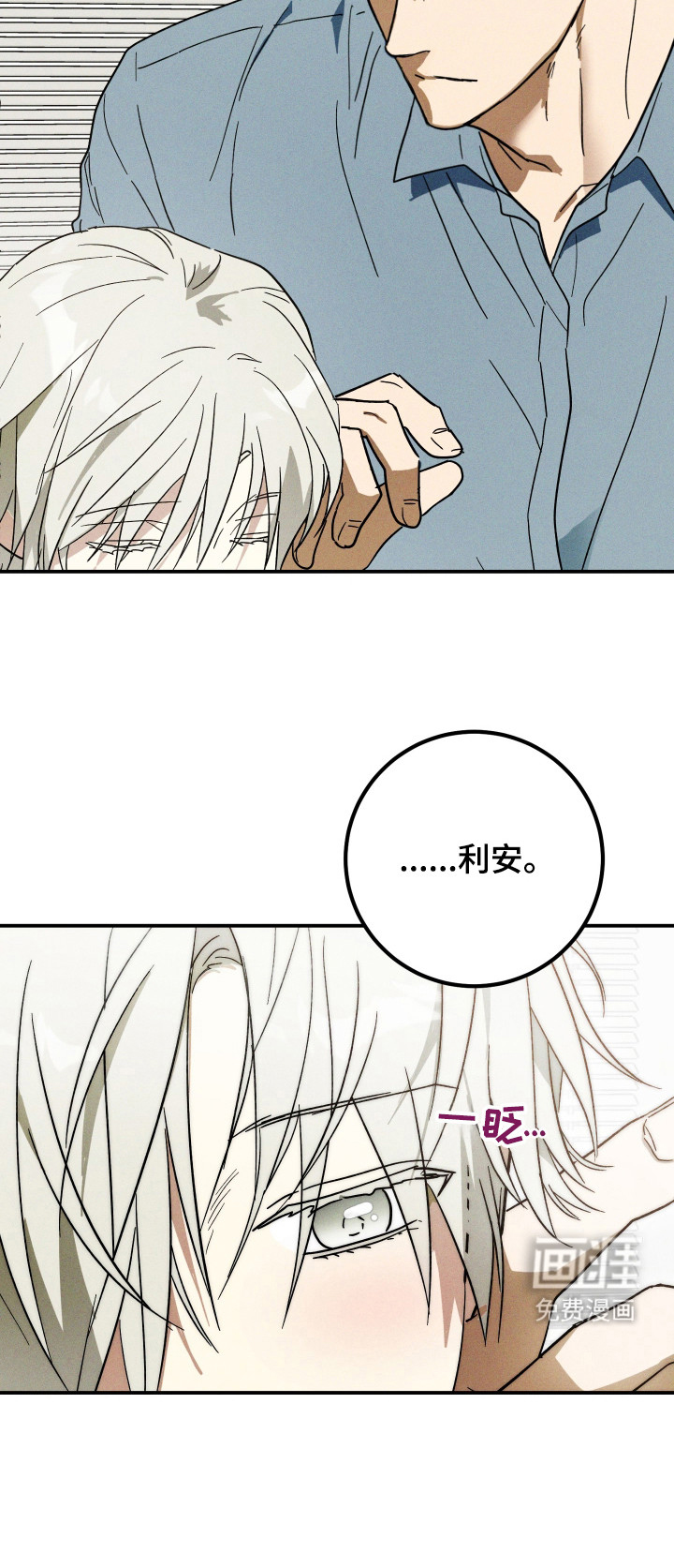 第3话19