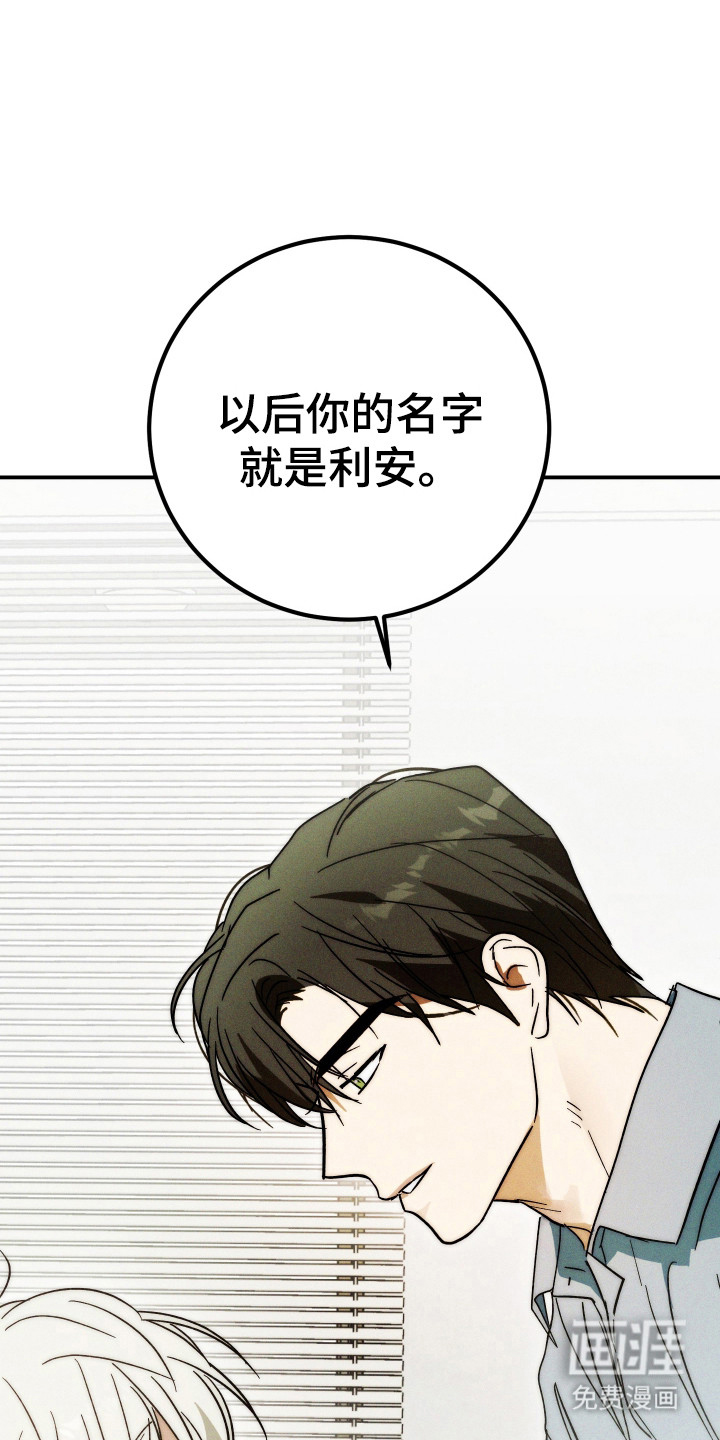 第3话20