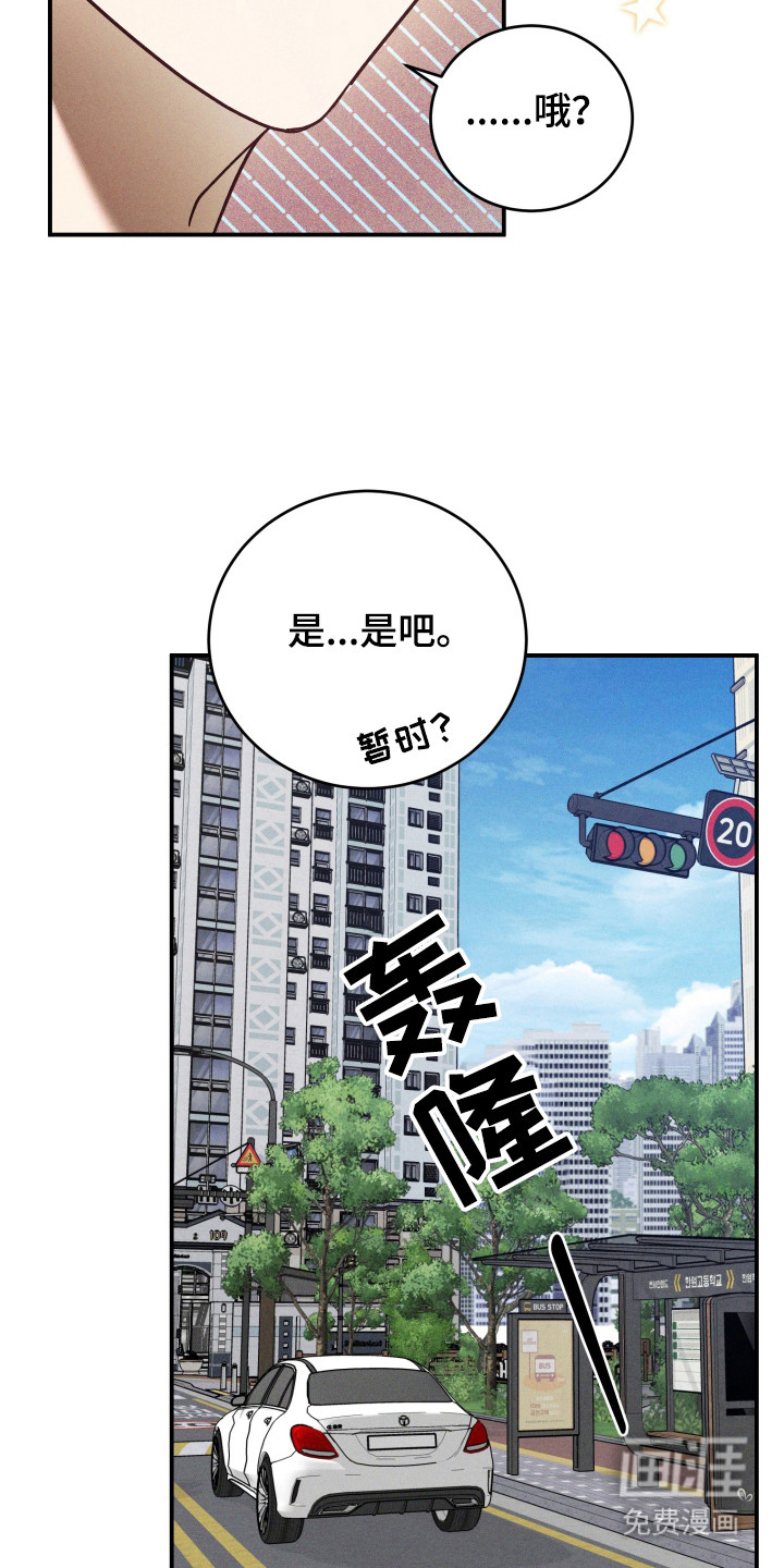 第3话3