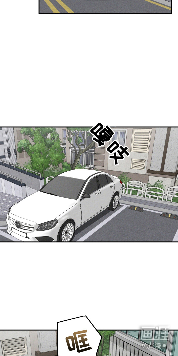 第3话4