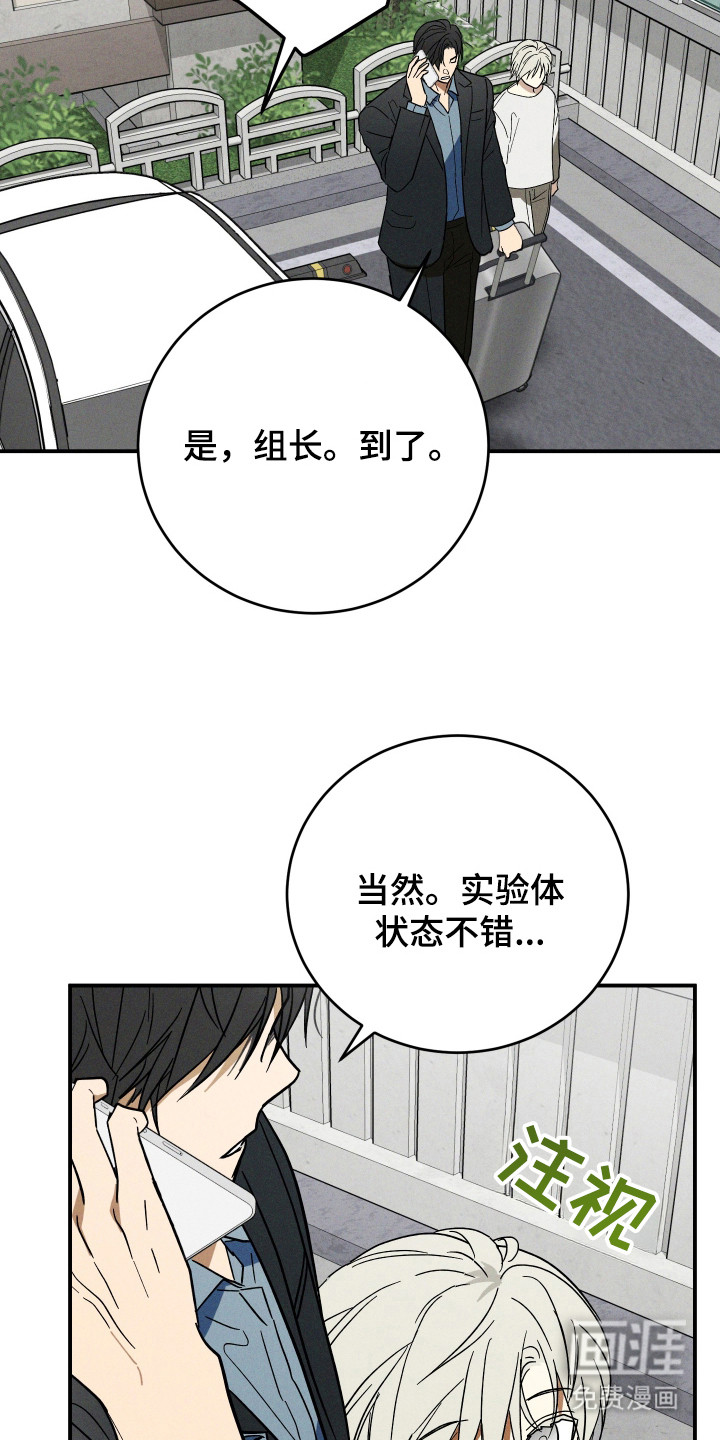 第3话5