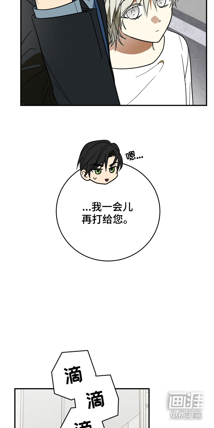 第3话6