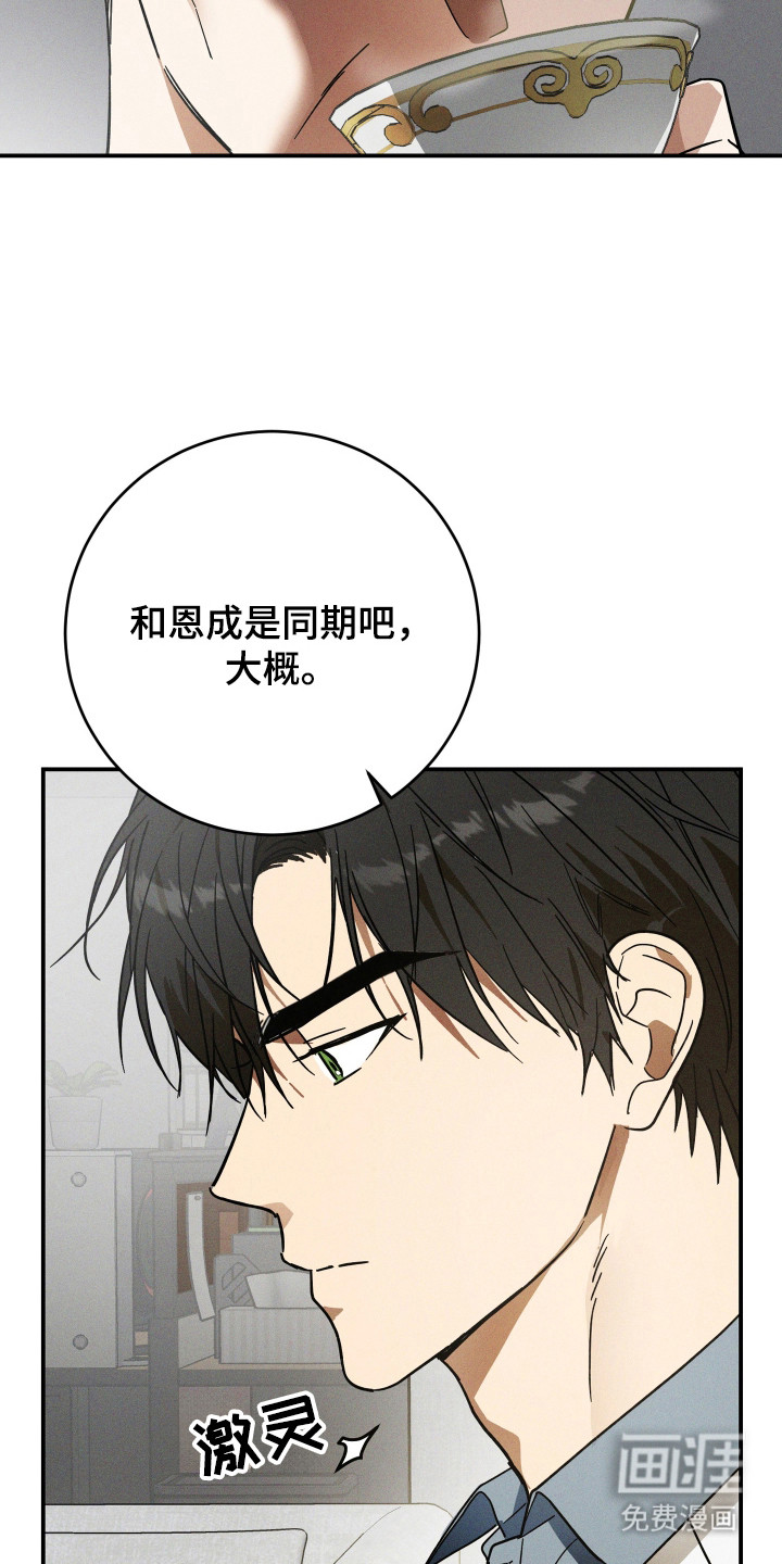 第2话12
