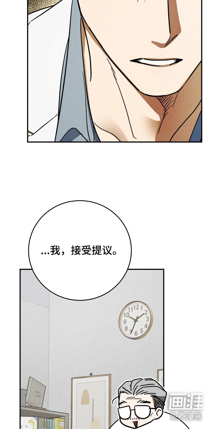 第2话14