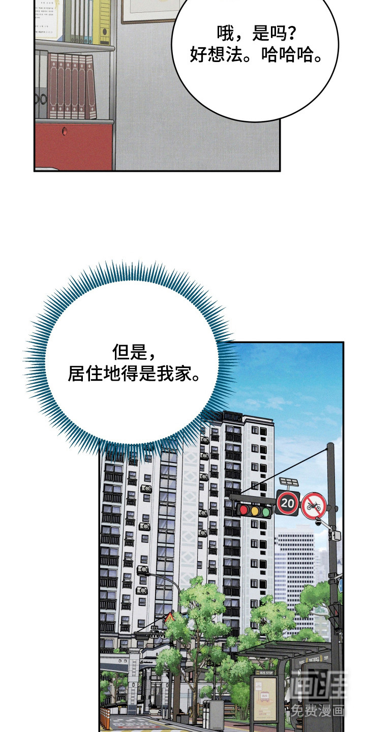 第2话15