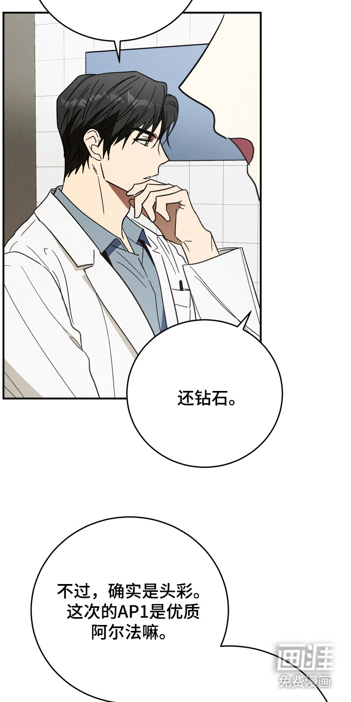 第2话2