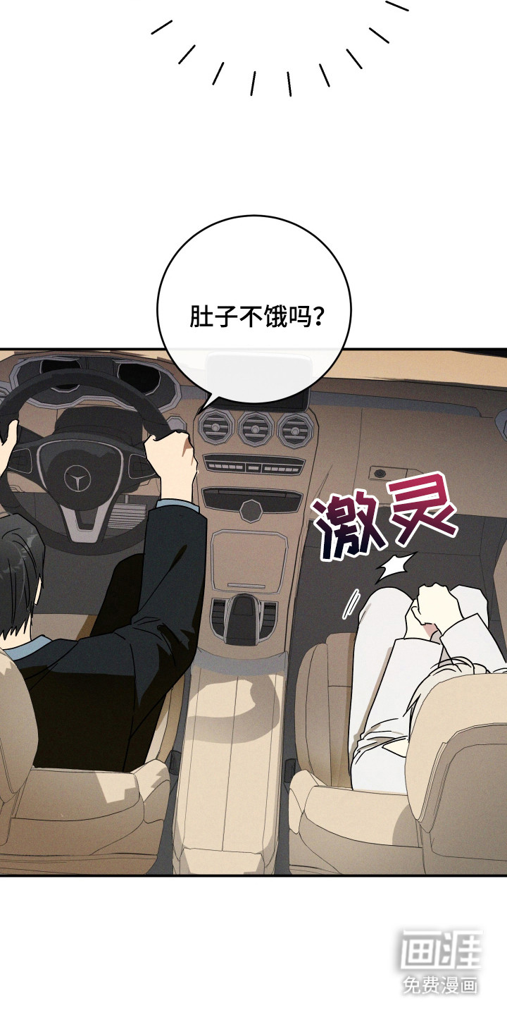 第2话20