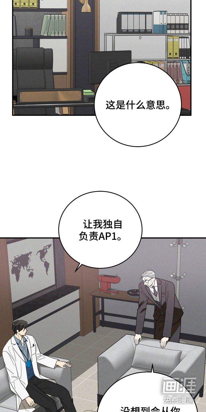 第2话6