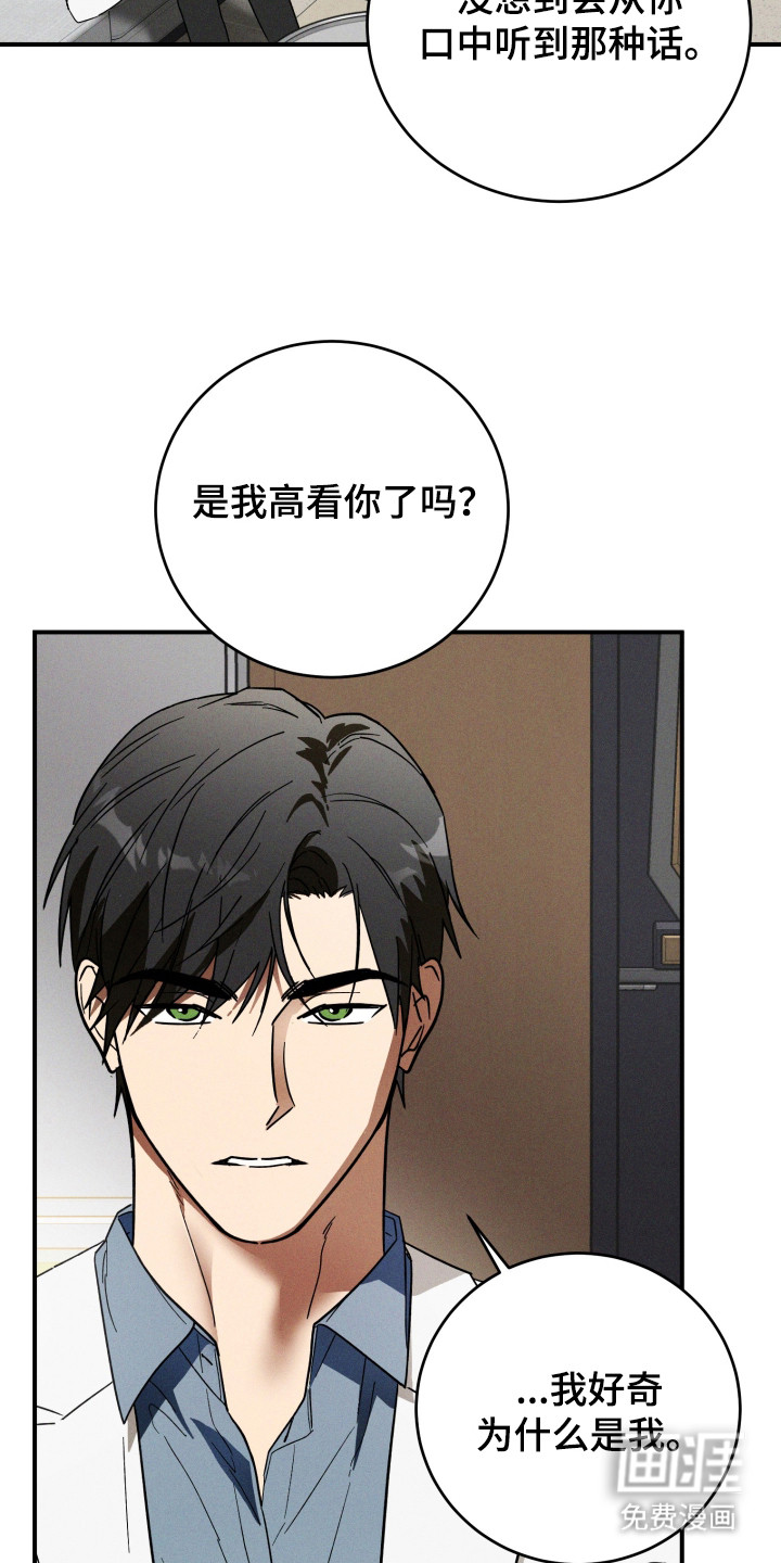 第2话7