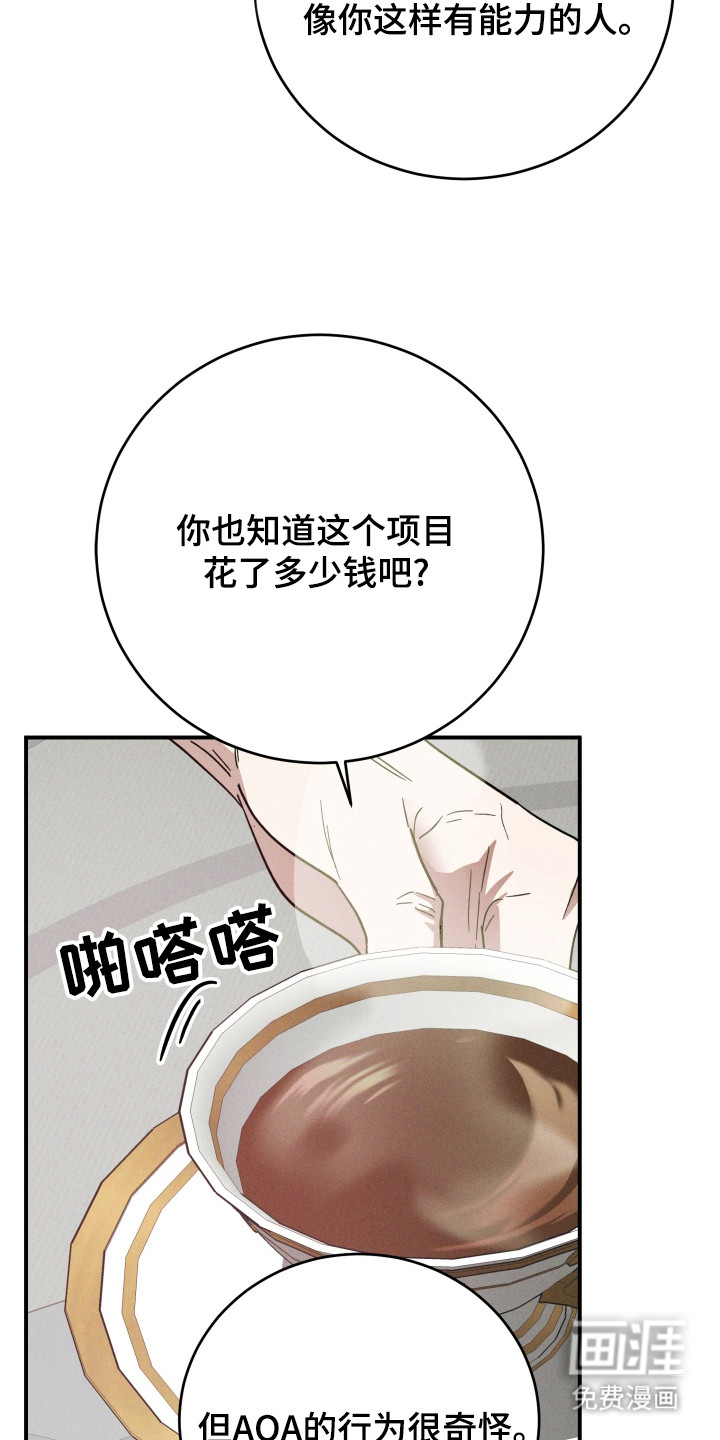 第2话9
