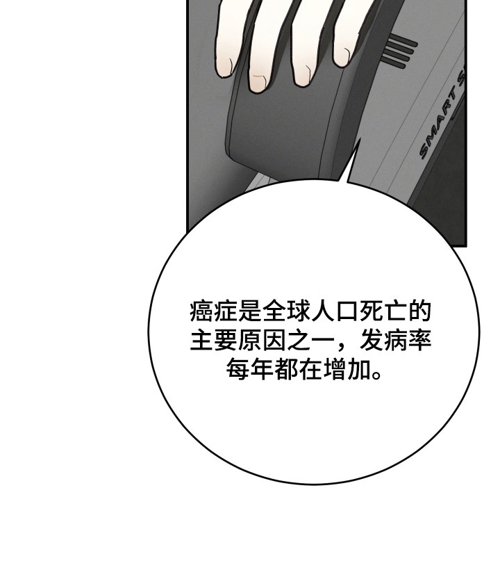 第1话14