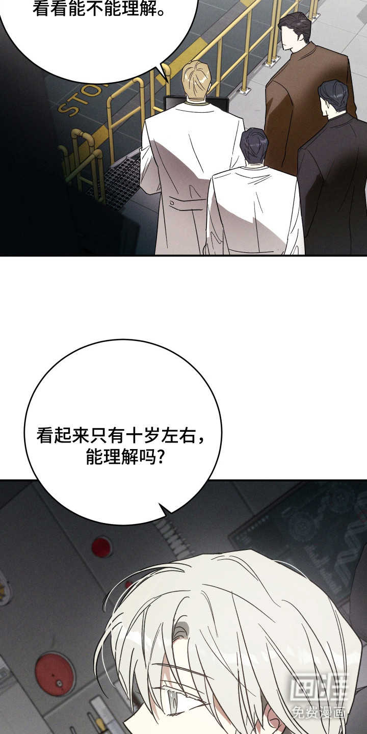 第1话17