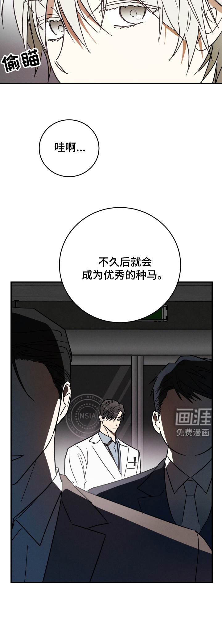 第1话19