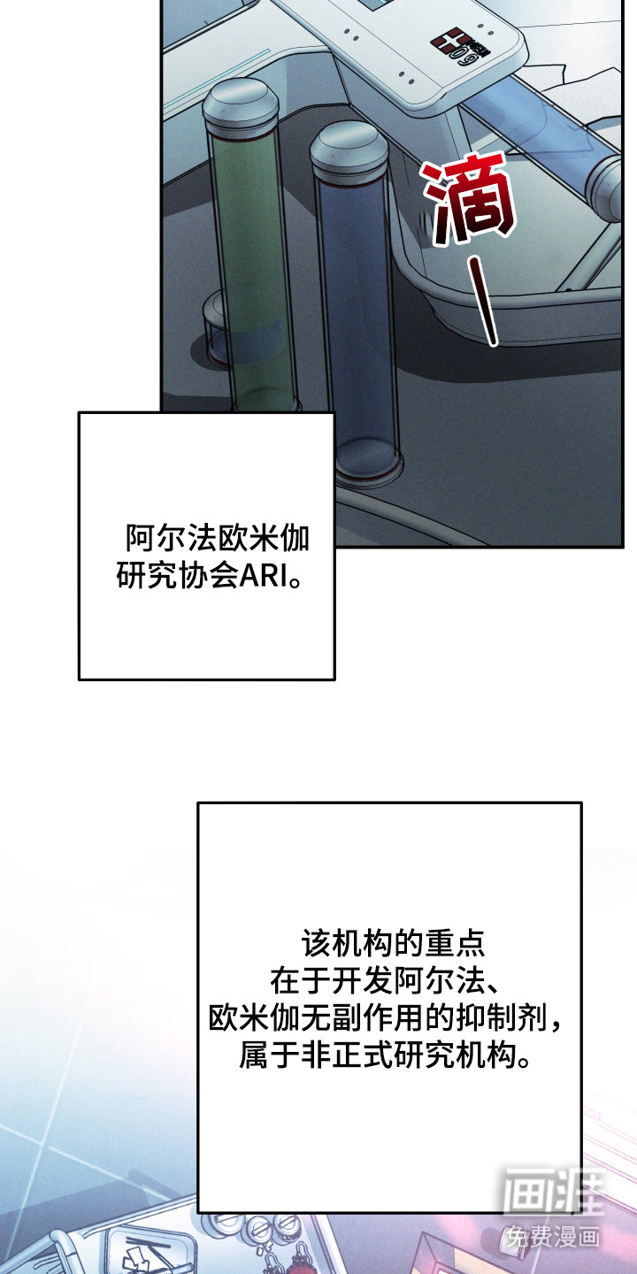 第1话2