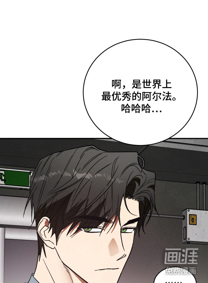 第1话20