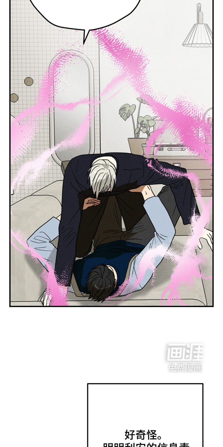 第24话12