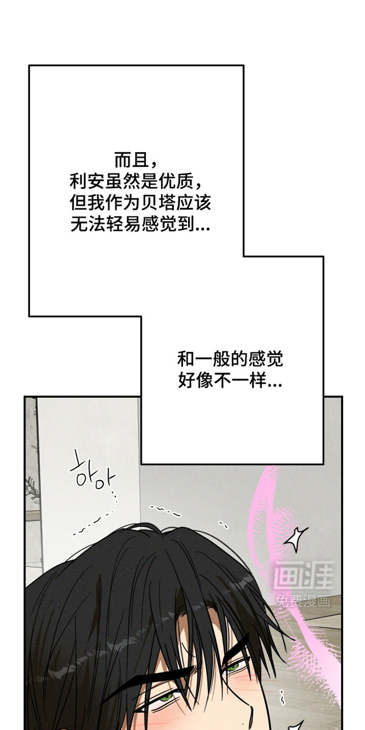 第24话14