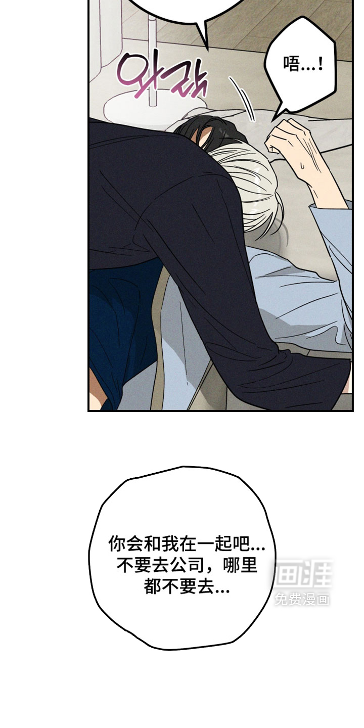 第24话4