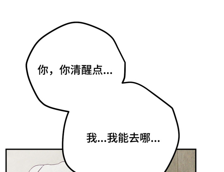 第24话5