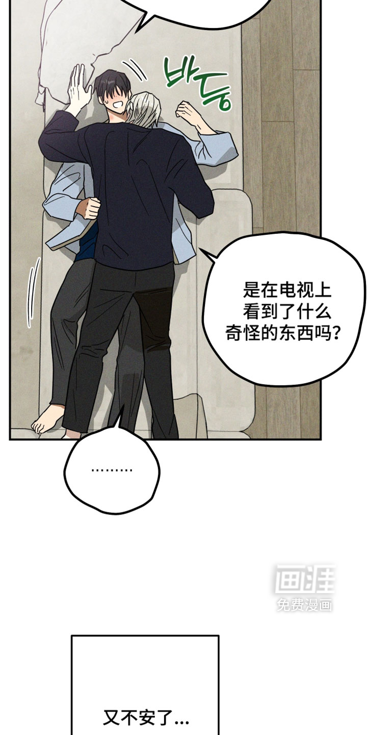 第24话6
