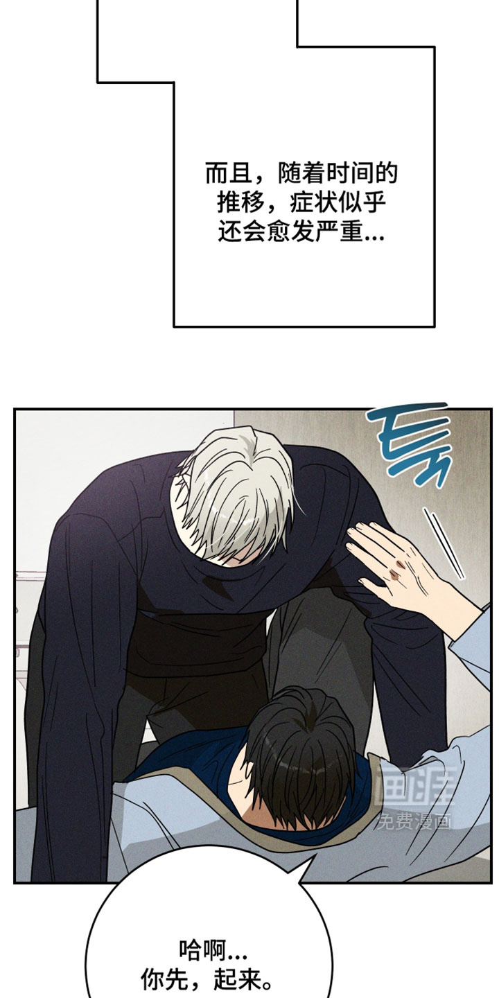 第24话7