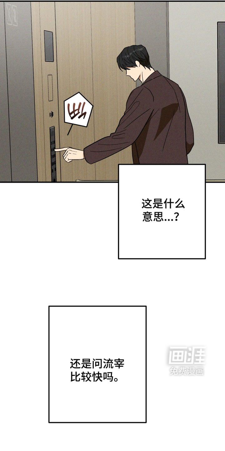 第27话12