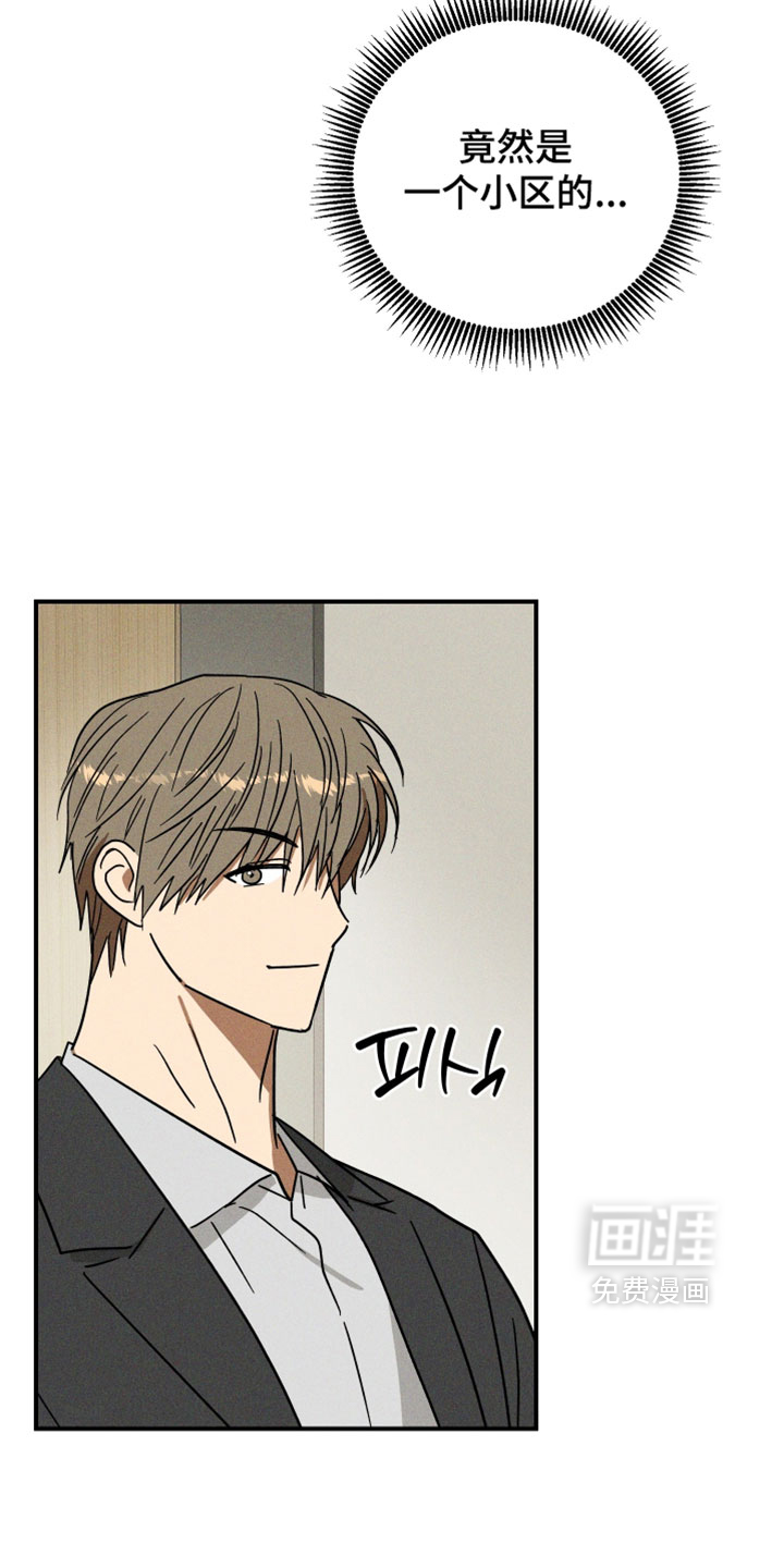 第27话17