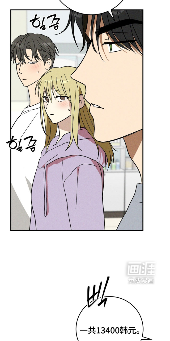 第27话2