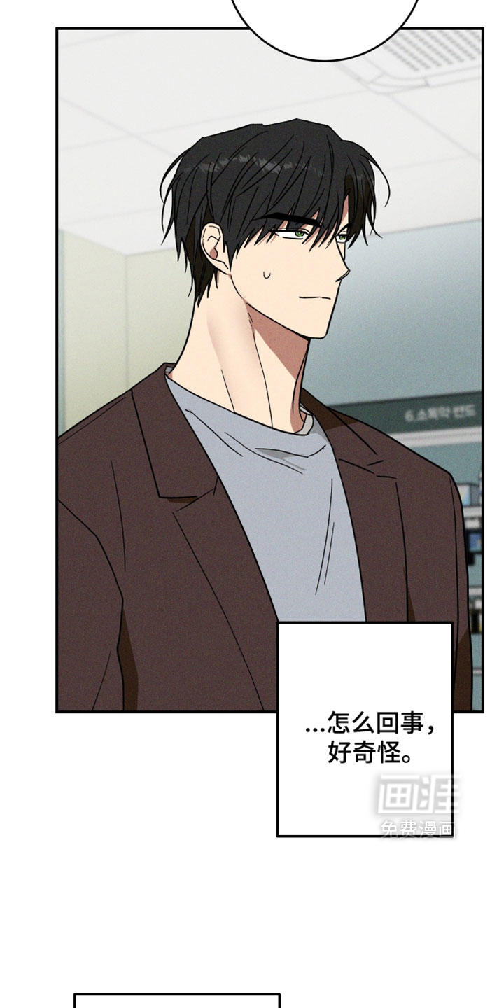第27话3
