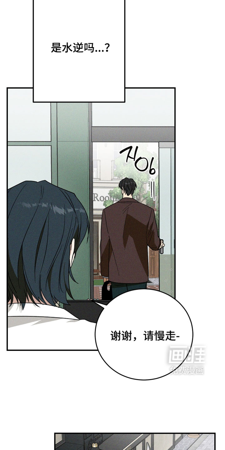 第27话4