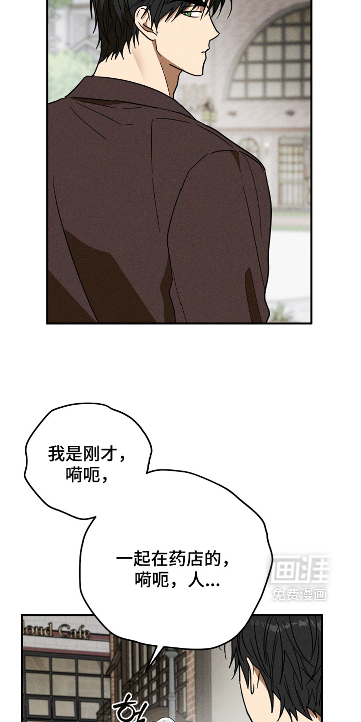 第27话6