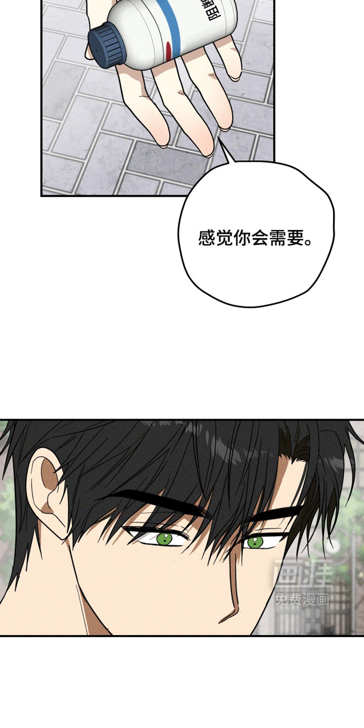 第27话8