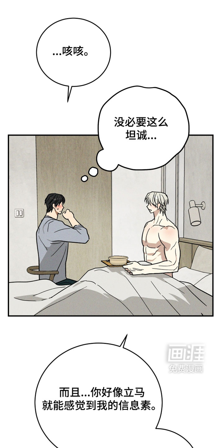 第26话0