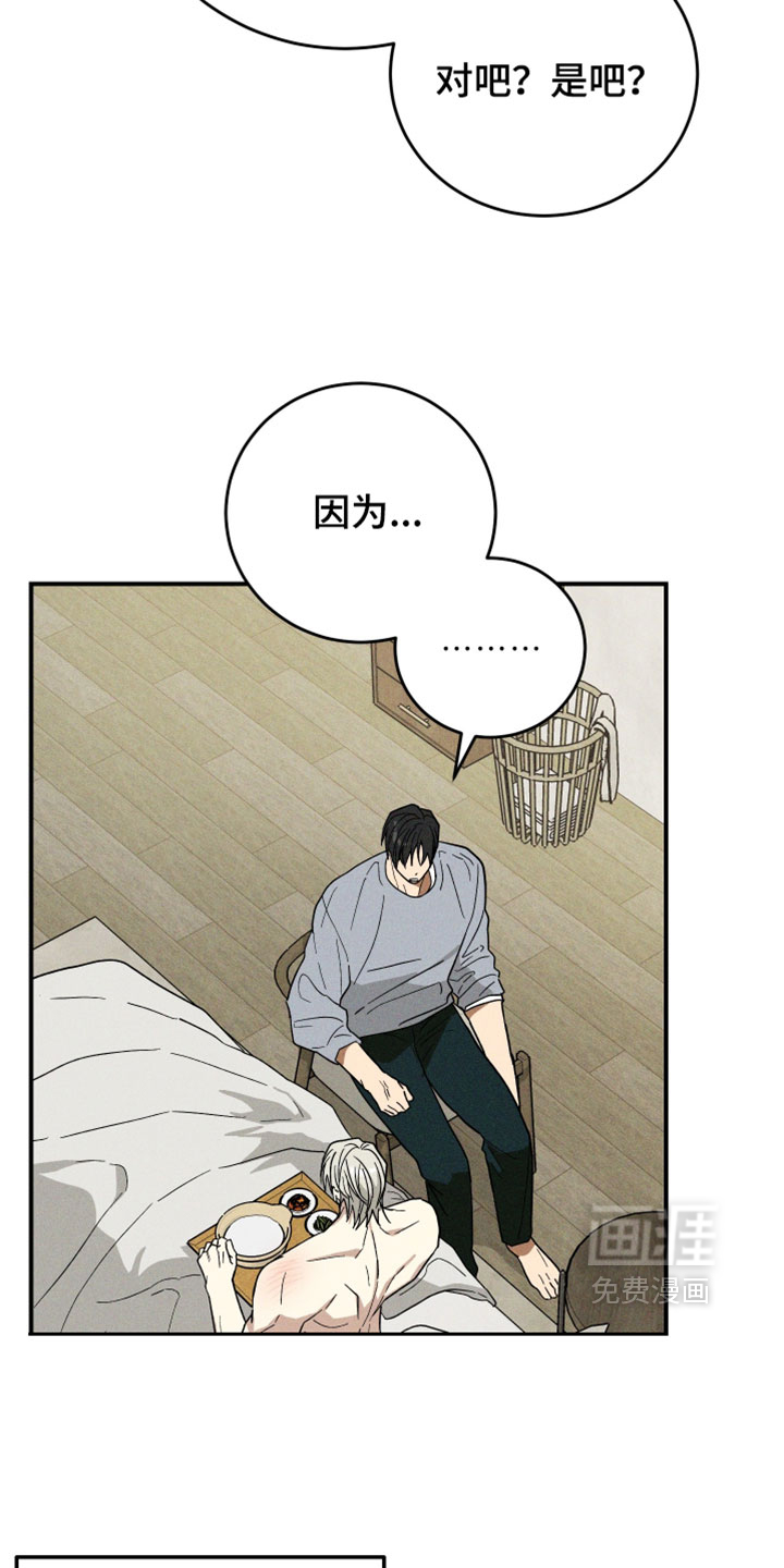 第26话1