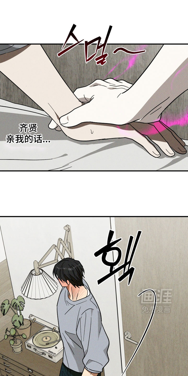 第26话10