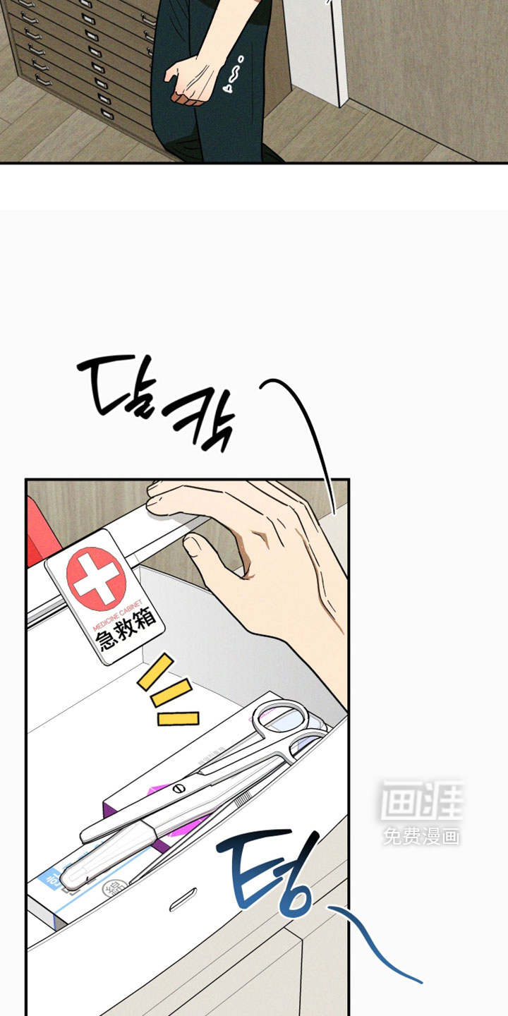 第26话11