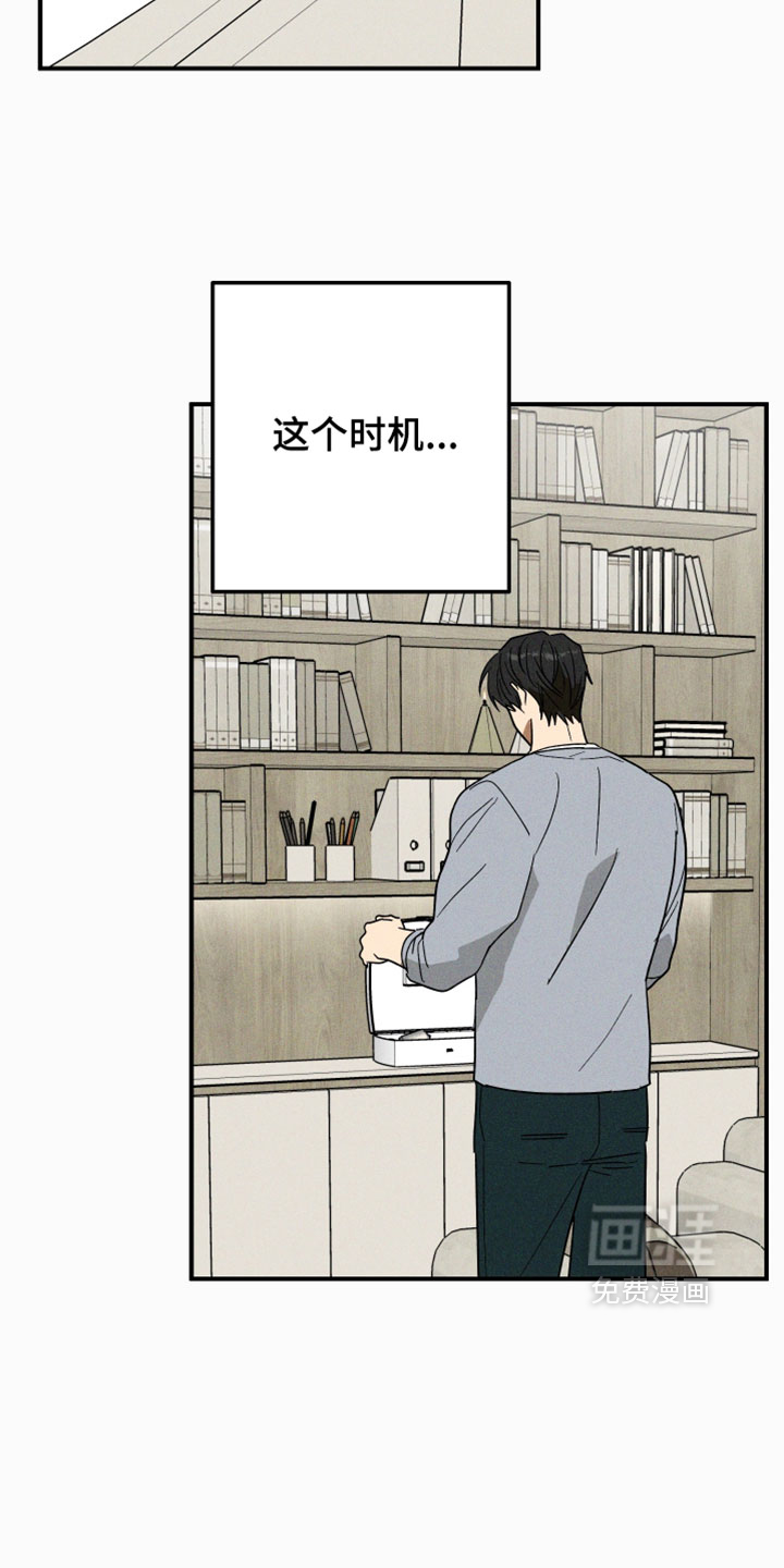 第26话12