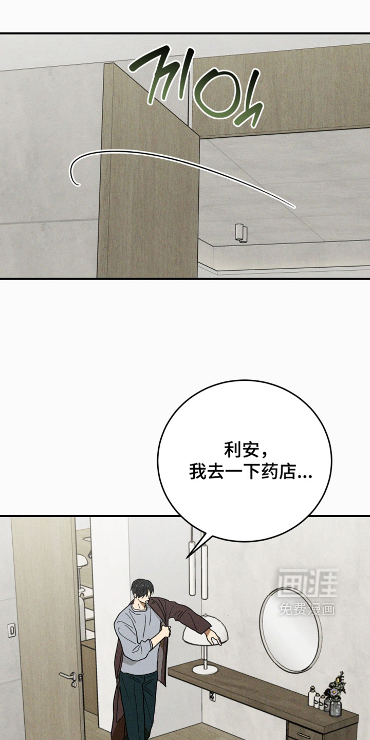 第26话13