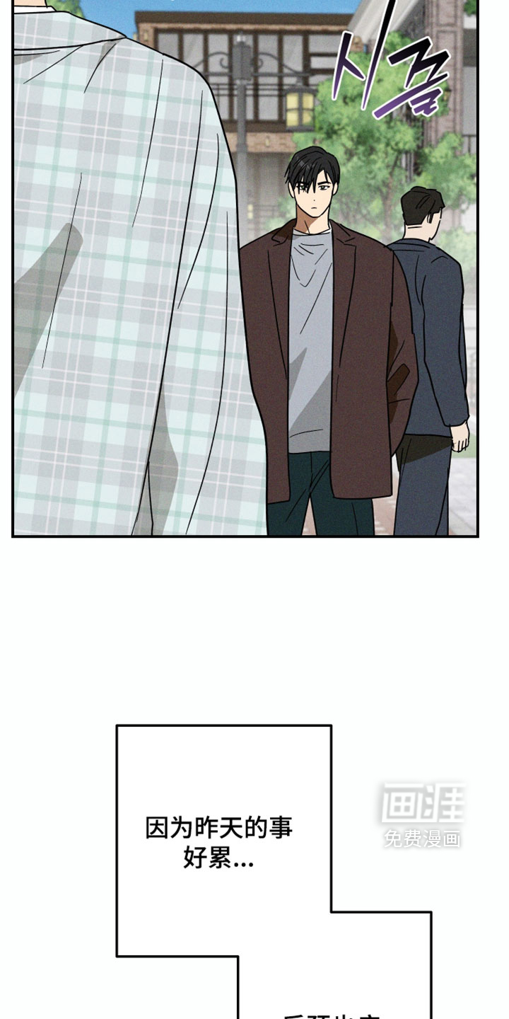 第26话17