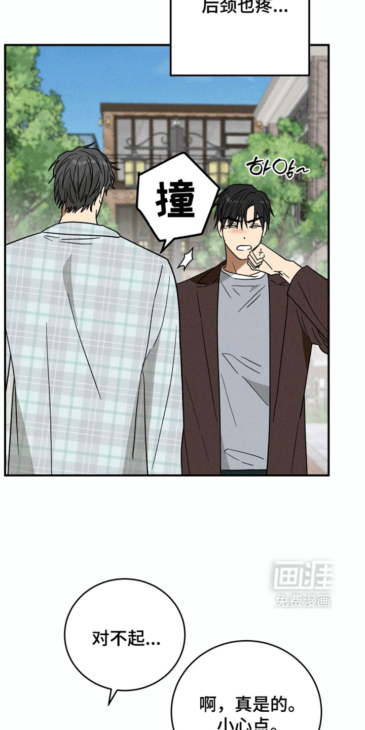 第26话18