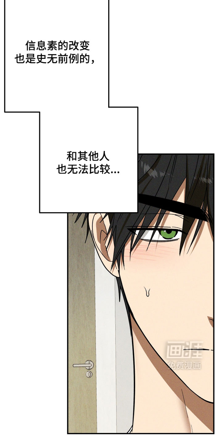 第26话2