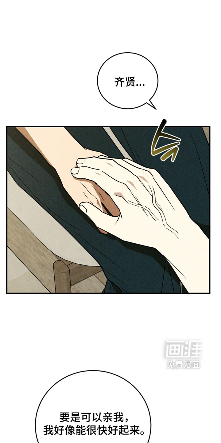第26话3