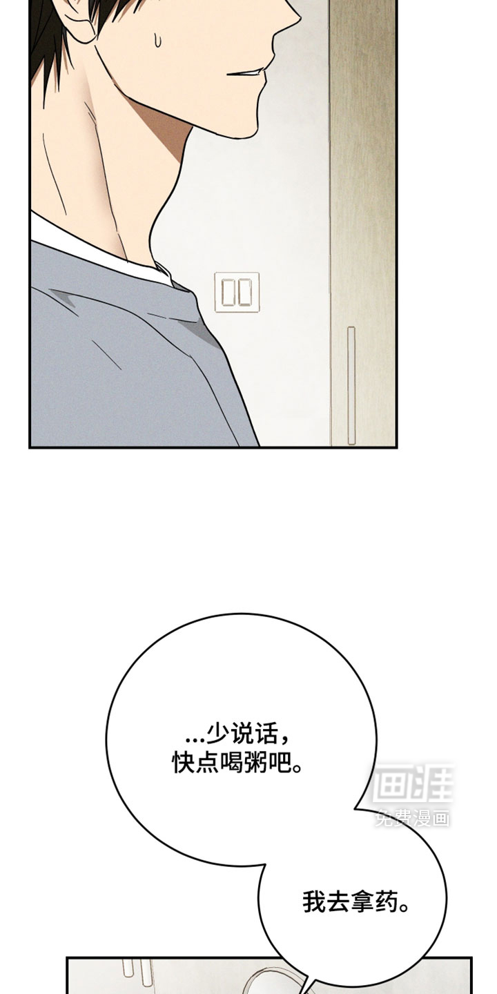 第26话5