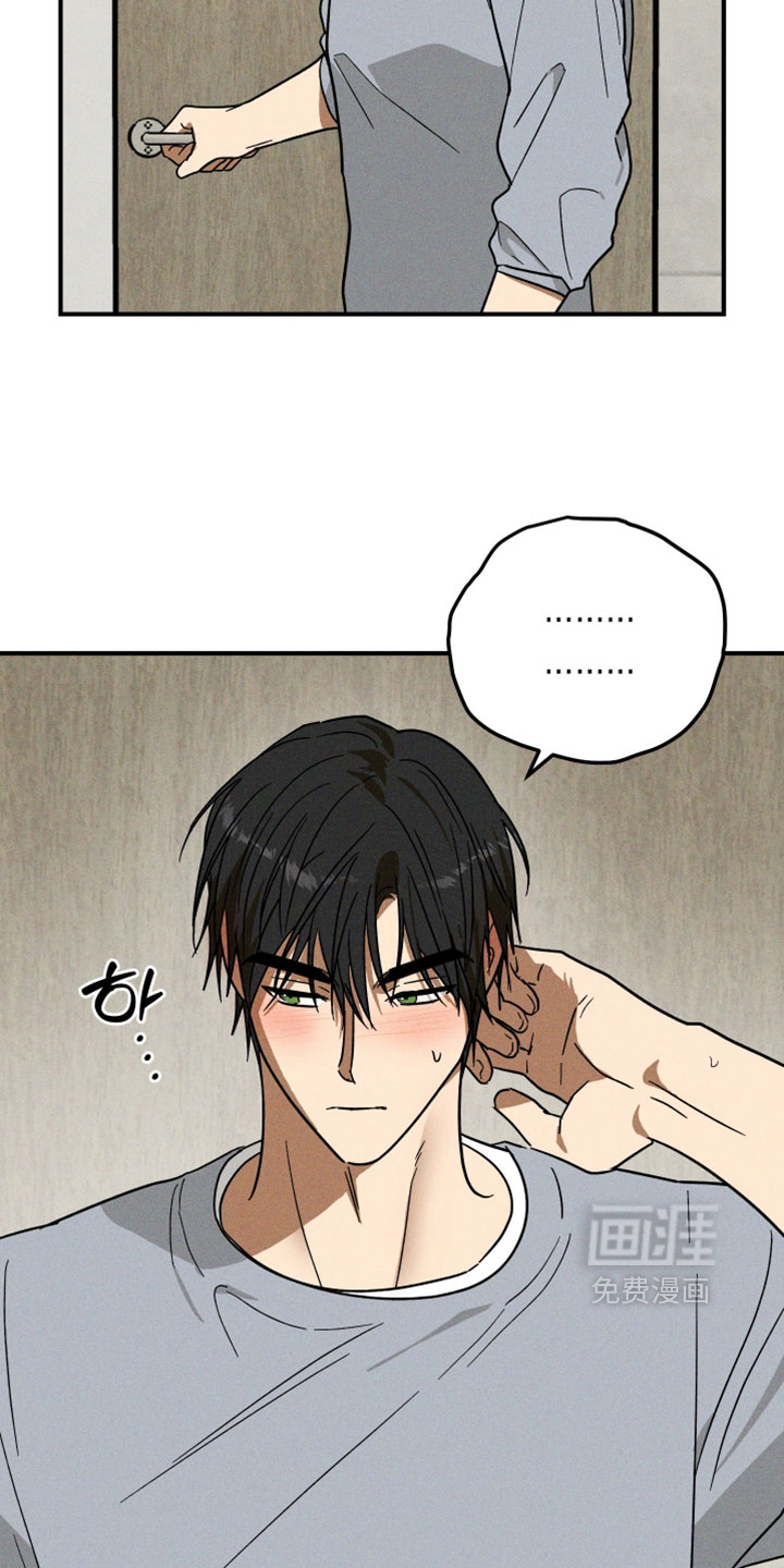 第26话8