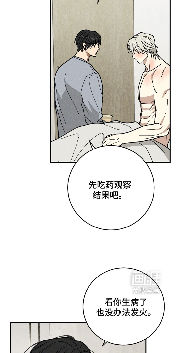 第25话12